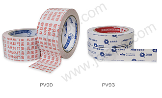 PV21 PV25 PV01 PV9D PV93