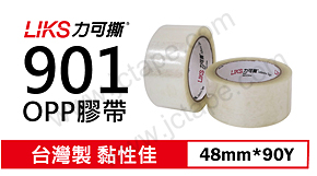 LIKS 901 OPP Packaging Tape