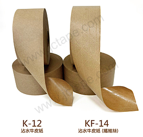 LIKS K-12, KF-14 Water Activated Packaging Tape