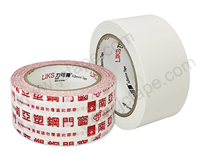 LIKS-PE1200-PE1200C-PE-White-Protection-Tape-for-Aluminum-Profiles